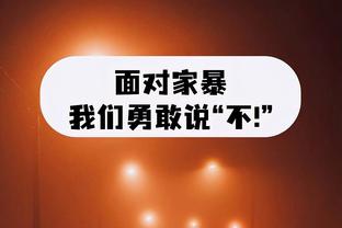开云app官方入口下载苹果版截图3